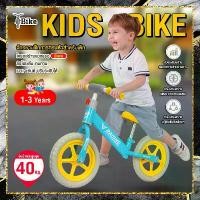 ราคา จักรยานเด็ก 12 นิ้ว BALANCE BIKE จักรยานทรงตัว จักรยานขาไถทรงตัว จักรยานสำหรับเด็กเล็ก (1729816292489136625)