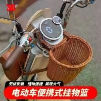 ราคา ตะกร้าหวาย ตะกร้าหวาย ตะกร้าจักรยาน ตะกร้าจักรยานพับได้ กันน้ำ เหมาะสำหรับจักรยานไฟฟ้า จักรยานเด็ก ตะกร้าเบรกหน้า (1731732121462409001)