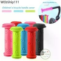 ราคา zh ✹ปลอกแฮนด์จักรยาน จักรยานเด็ก ปลอกแฮนด์ จักรยานทรงตัว ปลอกแฮน สกู๊ตเตอร์ จักรยานเด็ก แฮนด์จักรยาน เด็ก จักรยาน รถจักรยาน♜ (1731294122311387103)