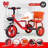 ราคา จักรยานปั่น3ล้อ มีที่นั่ง 2 ที่ จักรยานเด็กสามล้อ จักรยานสามล้อ จักรยานเด็ก รถเด็ก รถสามล้อ มีที่ซ้อน รถเด็กแฝด 189 (1729647958085896862)