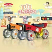 ราคา {ขายดี} รถขาไถเด็ก รุ่น Classic จักรยานเด็ก จักรยานขาไถ จักรยานทรงตัว รถขาไถเด็ก ทรงตัวเด็ก 2 in 1 จักรยานขาถีบ (1729588499716081875)