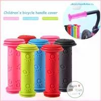 ราคา Baron45shop COD ปลอกแฮนด์จักรยาน จักรยานเด็ก ปลอกแฮนด์ จักรยานทรงตัว ปลอกแฮน สกู๊ตเตอร์ จักรยานเด็ก แฮนด์จักรยาน เด็ก จักรยาน รถจักรยาน (1730316744192723395)