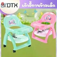 ราคา DTX เก้าอี้ทานข้าวเด็ก รุ่นB เก้าอี้ 6เดือนขึ้นไป ปรับระดับได้เบาะ/ถาดข้าว พับเก็บได้ พกพาสะดวก มีสายรัด มีล้อ/ไม่มีล้อ พลาสติก เด็กหญิง เด็กผู้ชาย (1729429771111795431)