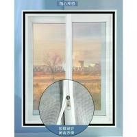 ราคา มุ้งหน้าต่าง, มีซิป, สำหรับหน้าต่างมุ้งกันยุง, ยากันยุง, ผ้าม่านป้องกันยุง, ซักได้ ม่าน บังแดด ระเบียง ม่าน (1731686391387292905)