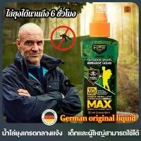 ราคา สเปรย์ฉีดยุง ยากันยุง สเปรย์ป้องกันยุงและแมลงกัด ไล่มด ไล่ยุง และแมลงต่าง สารสกัดจากธรรมชา (1731850851790783634)