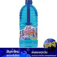 ราคา น้ำยาเช็ดกระจก 2500 มล. คิงส์สเตลล่า King'S Stella Glass Cleaner (1729611667778472859)