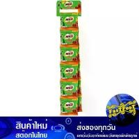 ราคา 【COD】 นักเก็ต สายแขวน 15 กรัม x 12 ชิ้น ไมโล Milo Nugget Hanging Strap ขนมทานเล่น ขนมขบเคี้ยว อาหารว่าง (1731851885107184819)