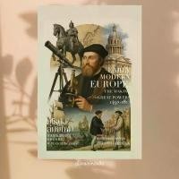 ราคา พร้อมส่ง หนังสือ ยุโรปสมัยใหม่กับการสร้างรัฐมหาอำนาจฯ ผู้เขียน เกียรติคุณ อนันต์ชัย เลาหะพันธุ สนพ แสงดาว ยึดรูปแบบเดียวกัน (1732066719034738435)