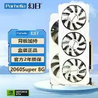 ราคา กราฟิกการ์ดอิสระ, แฟนตาซี 2060super สามพัดลม 8G, กราฟิกการ์ดเกมคอมพิวเตอร์เดสก์ท็อป, กราฟิกการ์ด E-Sports, การกวาดล้าง (1731481926109202269)