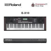 ราคา Roland E-X10 คีย์บอร์ดไฟฟ้า 61 คีย์ (1729857803671800154)