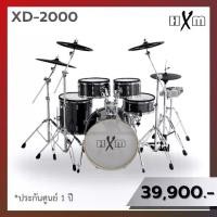 ราคา กลองไฟฟ้า กลองชุด ชุดใหญ่สมจริง HXM รุ่น XD-2000 E-drum รับประกันศูนย์ไทย (1730338421005585311)