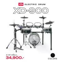ราคา กลองไฟฟ้า HXM XD-900 E-drum รุ่นใหญ่ สมจริง พร้อมเสียง Sampling 820 เสียง (1731698114710571935)