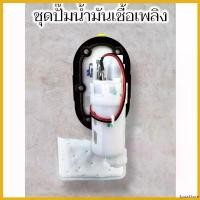ราคา SodaShore แบบพกพา ชุดปั๊มน้ำมันเชื้อเพลิงน้ำมันเบนซิน EFI สำหรับ LF250-D V16 LF250-E เครื่องยนต์มอเตอร์ไซค์ LF200-10L LF200-10R KPS200 (1730675361253132582)