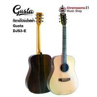 ราคา กีตาร์โปร่งไฟฟ้า Gusta DJS3-E ขนาด 38 นิ้ว (1729608312242932058)