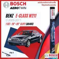 ราคา COD ที่ปัดน้ำฝนด้านหน้า BOSCH 26 Fitting1 Mercedes BenZ E Class W211ปี2002-2009 BOSCH AEROTWIN ปี02,03,04,05,06,07,08,09,45,46,47,48,49,50,51,52 (1731410633046263797)