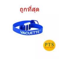 ราคา TimelessTrinket สายรัดแขนเจาะเลือด ทูนิเก้ Vacuette Tourniquet E (1732025420529304679)