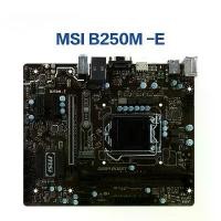 ราคา เมนบอร์ด MSI B250M-E IEAFE PRO-VD F V VDH, ใหม่, B250M PRO-V, B250M MORTAR, B250 KRAIT GAMING, B250m VDH BAZ00KA, รองรับพิน M.2 DDR4, เข้ากันได้กับเมนบอร์ด 1151 (1731932790161966151)