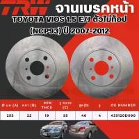 ราคา TRW จานเบรคหน้า จานดรัมเบรค,TOYOTA VIOS 1.5 E/J ตัวไม่ท็อป (NCP93) ปี 2007-2012 จานเบรครถญี่ปุ่น (1732051481587844363)