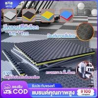 ราคา yufb7 E MY-HI แผ่นยาง EVA แผ่นโฟม เสื่อโฟม จิ๊กซอว์ปูพื้น พื้นฟิตเนส โฟมรองคลาน ขนาด 1x1ม. หนา2.5ซ กันกระแทก แผ่นรองพื้น (1731879308174001918)