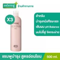 ราคา [PACK2-4] Smooth E Every Day Shampoo บํารุงผม แชมพูบำรุงหนังศีรษะและเส้นผม pH Balance 500 ml. (1729590073021926143)