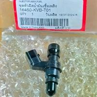 ราคา ชุดหัวฉีดน้ำมันเชื้อเพลิง Click110i ปี 2008 Scoopy-i ปี 2010 HONDA แท้เบิกศูนย์ รหัส 16450-KVB-T01 (6 รู E) (1731122633420933660)