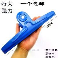 ราคา คลิปเหล็ก ขนาดใหญ่ ขนาดใหญ่ คลิปหนีบเหล็ก คลิปหนีบเหล็ก คลิปหนีบเอกสาร ขนาดใหญ่พิเศษ คลิปหนีบกระดาษ หนังสือพิมพ์ คลิปหนีบกระดานดำ แคลมป์เหล็ก ส่งฟรี (1730835853602687328)