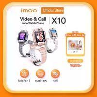 ราคา [COD] [Tiktok] Z7/Z1 imoo watch video call waterproof GPS locator smart watch children Smart Watch Kid (1732069110793274530)