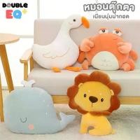ราคา ตุ๊กตาสัตว์ น่ารัก น่ากอด ขนเนียนนุ่ม ตุ๊กตาห่าน ตุ๊กตาสิงโต ตุ๊กตาปู ตุกตาปลาวาฬ หมอน ของขวัญ ตัวใหญ่ doll children (1732068171652433069)