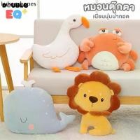 ราคา ตุ๊กตาสัตว์ น่ารัก น่ากอด ขนเนียนนุ่ม ตุ๊กตาห่าน ตุ๊กตาสิงโต ตุ๊กตาปู ตุกตาปลาวาฬ หมอน ของขวัญ ตัวใหญ่ doll children (1731976605149857392)