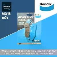 ราคา Bendix ผ้าเบรคหน้า MD15 สำหรับ Honda Sonic Spacy Wave125S CBR Nice MSX Phantom RS CBR150 ผ้าเบรกคุณภาพสูง General CT (1731963011834218116)