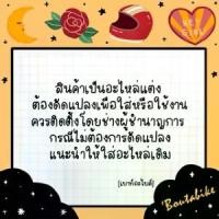 ราคา เวฟ110i ชุด5ชิ้น WAVE110i 2014-2018 เคฟล่าร์ เคฟล่า 5D อะไหล่แต่งเวฟ110i SET5 sales (1731791491256845810)