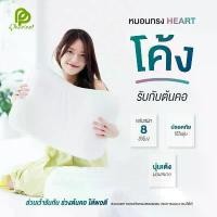 ราคา SALEs ++ หมอนยางพารา - ทรงDurian ทรงถั่ว **งานราคาพิเศษ** (1731966929903060722)