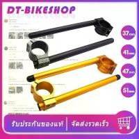 ราคา แฮนด์จับโช๊ค 37MM 41MM 47MM 51MM สำหรับ CB150 CBR500R CBR650 R3 R15 MSX MSLAZ sales (1731631907214952175)