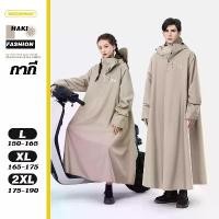 ราคา ส่งไวจาก กทมชุดกันฝนอย่างดีหนาๆ ชุดกันฝนขี่มอเตอร์ไซค์ เสื้อกันฝน ผู้ใหญ่ แบบหนา เหนียว อย่างดี ทนทาน sales (1731797454149093154)