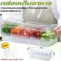 ราคา ถาดใส่อาหาร แบ่งกล่องผลไม้ ถาดเสิร์ฟเครื่องปรุง 5 ถาด ภาชนะใส่อาหาร เหมาะสำหรับผลไม้ ปิกนิก ปาร์ตี้ 【sales】 (1731566325665858574)