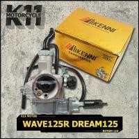ราคา คาร์บูเรเตอร์ คาร์บูเอ็นโปร wave125r dream125 เเท้โรงงาน คาร์บู เดิม คาบูเวฟ125 คาร์บูเวฟ125 คาบู ดรีม125 จูนนิ่ง จูนง่า sales (1731979622949160684)