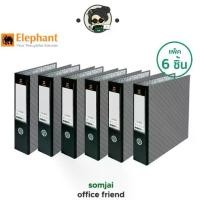 ราคา [แพ็ค6ชิ้น]Elephant ตราช้าง แฟ้มสันกว้าง A4 สัน 3 นิ้ว สีดำ No.100A4 sales (1732069086918509968)