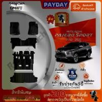ราคา 【หนาพิเศษ】พรมปูพื้นรถยนต์ Mitsubishi Pajero Sport 2016-2025 3D พรมรถ TPE100% กันลื่นทนต่อการสึกหรอ อะไหล่รถยนต์ (1731896505879922064)