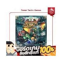 ราคา ARCADIA QUEST EN - Board Game บอร์ดเกม - Tower Tactic Games ทาวเวอร์ แทคติก เกม (1730291760737848068)