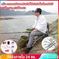 ราคา GAMES-เก้าอี้ตกปลา เก้าอี้ชิงหลิว ชิงหลิว สปิ๋ว สามารถปรับขาหลังเก้าอี้ให้เข้ากับพื้นที่ลาดชันได้ (1731801024601228554)