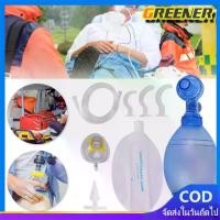 ราคา games-ชุดช่วยหายใจมือบีบสำหรับผู้ใหญ่ AMBU BAG เครื่องช่วยหายใจแบบบีบมือ ชุดช่วยหายใจ มือบีบ แอมบูแบค Topster Ambu-bag ขนาด 2000ml. (1732282521032231178)