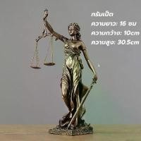 ราคา games-รูปปั้นทองสัมฤทธิ์เทพธิดา Themis ประติมากรรมสำนักงานกฎหมายความยุติธรรมทางกฎหมายสมดุลจี้ (1732249171035916554)