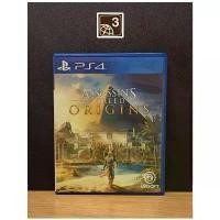 ราคา PS4 Games : Assassin''S Creed ORIGINS โซน3 มือ2 (1731764092977973410)