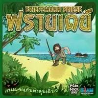 ราคา SIAM BOARD GAMES บอร์ดเกม ฟรายเดย์ - FRIDAY (TH) (1730008925239347779)