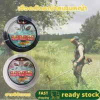 ราคา games-สายเอ็นตัดหญ้า แบบฟันเลื่อย ฟันฉลาม ขนาด 3 มิล 1 LB สายเอ็นตัดหญ้า แบบฟันเลื่อย ฟันฉลาม ขนาด 3 มิล 1 LB ยาว60เมตร เอ็นฟันเลื่อย ฟันเลื่อย ฟันฉลาม ตัดหญ้า (1731307511203464458)