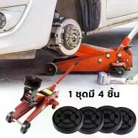 ราคา games-ยางรองขาลิฟท์ ยางรองลิฟท์ยกรถ ยางรองขาฮอยยกรถ แบบกลม อะไหล่ลิฟท์ยกรถ (1731801024601687306)