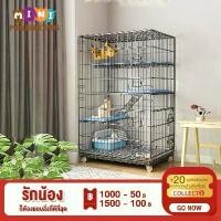 ราคา ✤กรงเเมว พับได้ ล้อหมุนพร้อมเบรค ถาดแบบดึงออก ประกอบง่าย คอนโด4ชั้นแมว กรงสัตว์เลี้ยง กรงกระต่าย กรงหมา☃ (1731827525029758569)
