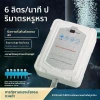 ราคา ปั๊มออกซิเจน รุ่นใหม่ปี 2025 แบบพกพา รูคู่ เหมาะสำหรับการทำฟาร์มปลาและตู้ปลา ออกซิเจนสำหรับตู้ปลา ปั๊มลม เครื่องเติมอากาศแบบพกพา glass shape filter ถัง กรอง คอนโด บ่อปลา ออกซิเจน (1731996375258335050)