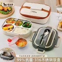 ราคา กล่องอาหารกลางวันหุ้มฉนวน สแตนเลสเกรดอาหาร มีฝาปิด ถาดแบ่งช่อง เหมาะสำหรับนักเรียนและพนักงานออฟฟิศ กล่องเบนโตะแบบพกพา อาหาร ไทย คอนโด อาหาร ตรา จรวด 3 ชั้น ปิ่นโต กล่อ (1731400474511311947)