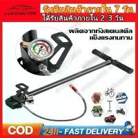 ราคา ขาย 40mpa 6000psi สูบแรงดันสูง pcp สูบลมแรงดันสูง สูบลมแรงดันสูง pcp ปั้มลมแรงสูงpcp พับได้ แรงดันสูง PCP 3 Stage (1732016001753646754)